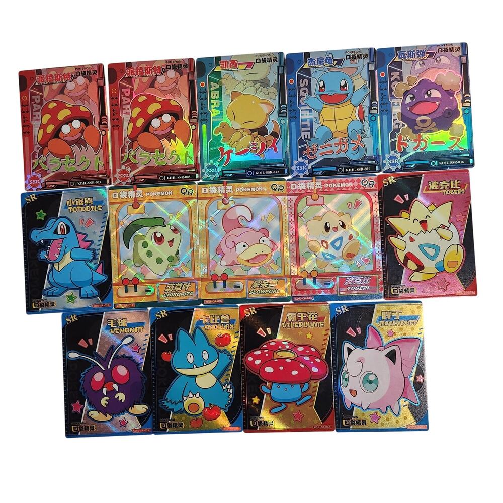Pokemon Eif / Elf Baby Chinese SSR, SR And QR Cards Lot Of 14 NM
